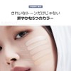 About Tone Skin Layer Fit Foundation #23 Natural 1.0 fl