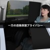 Front Side Wind, Light Shielding Sun Shade, Driver Passenger, Car