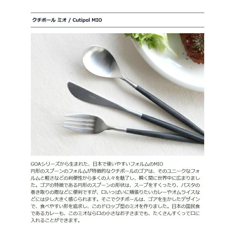 Cutipol MIO Black Silver Table Fork MI04
