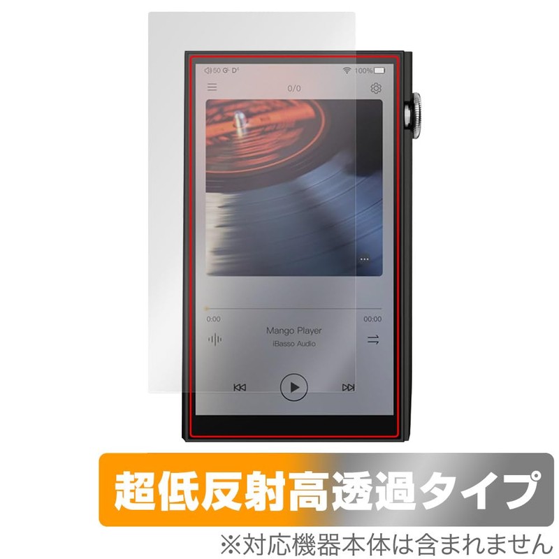 Miyabix iBasso Audio DX260 Ultra Low Reflection, High Transparency, Protective