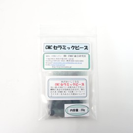 CMC Carbon Micro Coil, Electromagnetic Wave Prevention Goods, 5G Compatible, Health, Electromagnetic Waves, Stress Blocking, Electromagnetic Wave Cut, Radiation Detox, Electromagnetic Wave