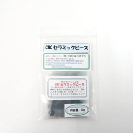 CMC Carbon Micro Coil, Electromagnetic Wave Prevention Goods, 5G Compatible, Health, Electromagnetic Waves, Stress Blocking, Electromagnetic Wave Cut, Radiation Detox, Electromagnetic Wave