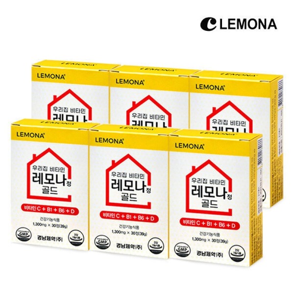 Our Home Vitamin Lemona Gold 6 boxes (6 months' supply)