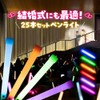Pen Lights, Set of 25, Live, Concerts, Weddings, Happy Lights,