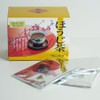 Otsuka Japanese Hojicha Tea Roasted Green Tea 2g x30 Teabags
