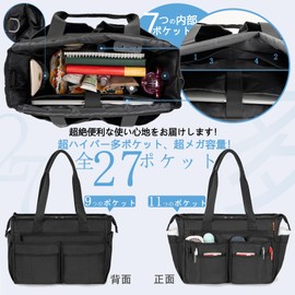 TORIBIO Tote Bag, Multi-functional Bag, Freestanding, Large Capacity, Teachers, Nurses, Visiting Nurses, Tool Bag, Popular, Horizontal Type, Black + pen storage