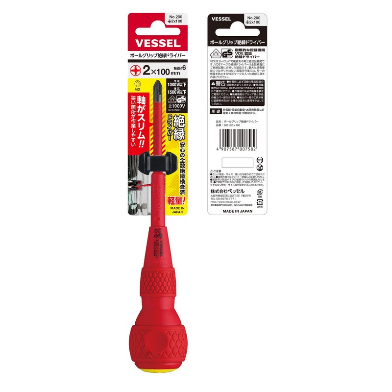 VESSEL Ball Grip, Insulated Screwdriver + 2 x 100, Electrical