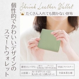 Exbeita Women's Mini Wallet, Thin and Compact, Genuine Leather, Shrink Leather, 12 Cards, Bill Compartments, 2 YKK Zippers, Coin Purse, Thin, Small, Large Capacity, No Inflation, cleage