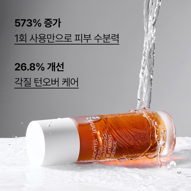 innisfree 이니스프리 블랙티 유스 인핸싱 트리트먼트 에센스 /워터타입 부스팅 탄력