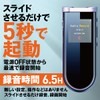 M@Q MQ074 Small Camera, Security Camera, Voice Recorder, Long Time