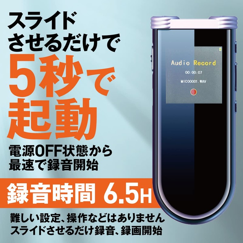 M@Q MQ074 Small Camera, Security Camera, Voice Recorder, Long Time