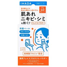 ihada Medicated Face Protect Powder SPF40 PA++++ 9g