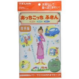 Acchikotchi Towel Thick Green