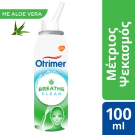 Otrimer Breathe Clean με Aloe Vera Natural Isotonic Seawater Solution, 100ml