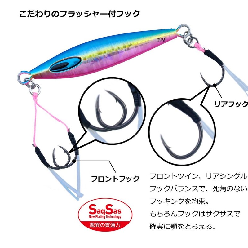 Sortiga FK Jig TG SLJ 1.1 oz (30 g)