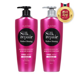 Elastin Silk Repair Shining Gold 550ml x 2 (Choose 1 shampoo/conditioner) / 엘라스틴 실크리페어 샤이닝 골드 550ml x 2개(샴푸/컨디셔너 택1)