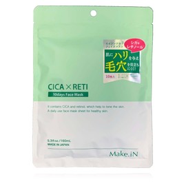 Make.iN CICA Retinol 10 days Face Mask | Pack of Tsukusa Xicareti CICA x RETI Moisturizing Skin Care (1 Bag of 10 Pieces)