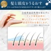 Tricore KAMIKA Kamika Cream Shampoo Marine Note Scent Set, 7.9