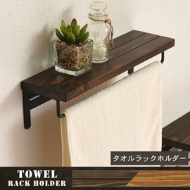 Bon Furniture Towel Rack, Towel Bar, Towel Hanger with Shelf, Natural Wood Solid Wood, Approx. Width 13.8 x Depth 3.7 x Height 3.5 inches (350 x 95 x 90 mm), Dark Brown
