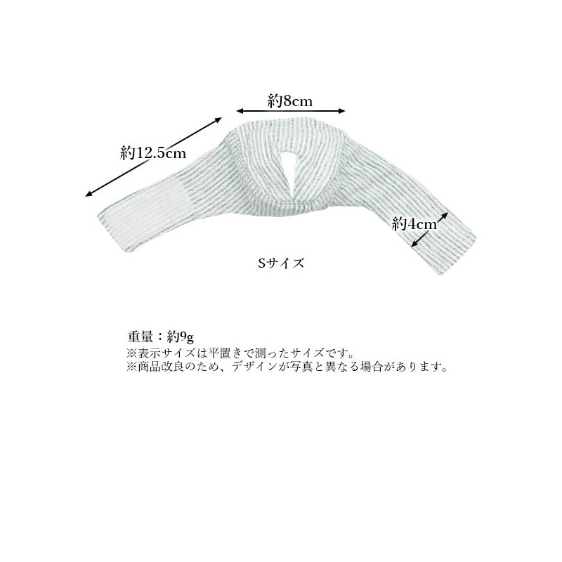 Remarks Japan Cat Nail Clippers Mask, Blindfold, Small, Nail Clippers,