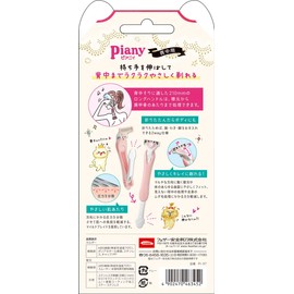 FEATHER Women's Piany, For Back, Body, 2-Way, Made in Japan, Easy to Shave Razor, Back, Nape