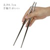 TITECOUGO Titanium Chopsticks, My Chopsticks, Chopsticks, Horn, Outdoor, Camping, BBQ,