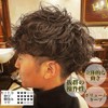 (Hiro Ginza) Barber Wax for Men and Men, Mat, 4.2