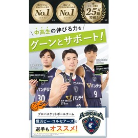 Physical Mente Pro Physical Mente Pro Sports Junior and Senior High School Students Contains 20 types of amino acids Growth Supplement BCAA (240g (x 1)