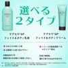 CareCera AP Face & Body Cream, 2 Count