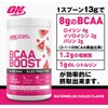 ON BCAA Boost Watermelon Cooler Flavor, 13.8 oz (390 g),