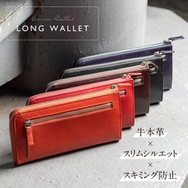 Mura Women's Long Wallet, Genuine Leather, Thin Wallet, Zipper, RFID Skimming Prevention, orange