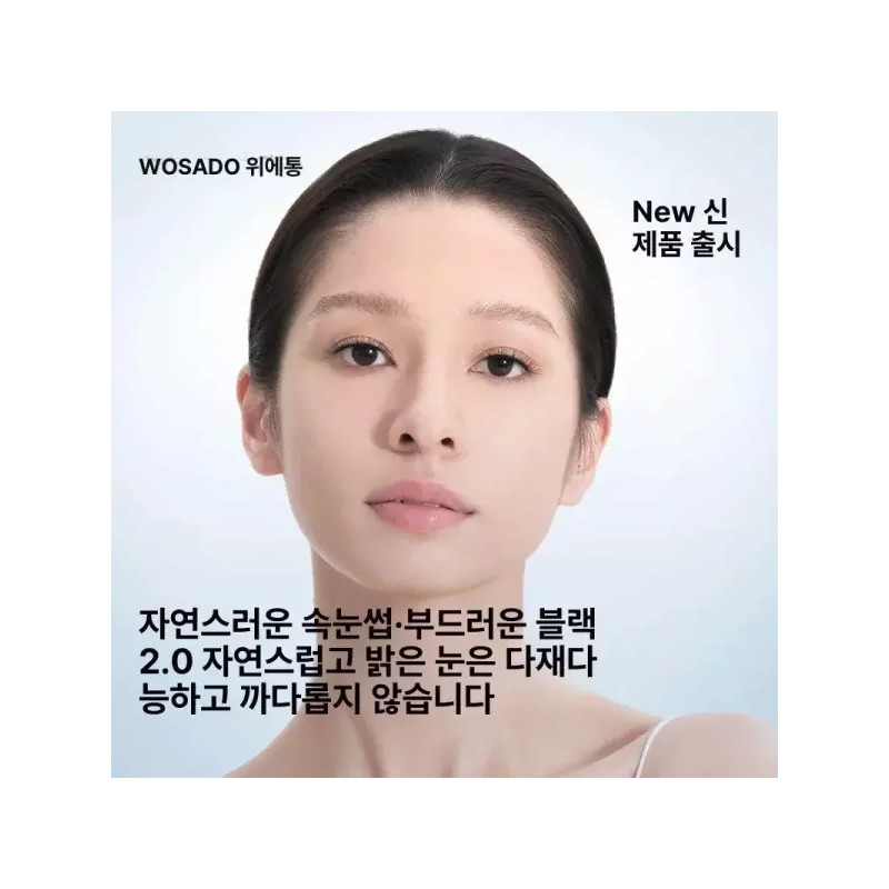 Brandless 속눈썹 마그네틱 노글루 실크 부분 원터치 연장 붙이기 인조