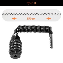 Bicycle Key Wire Lock, 4 Digit Dial Type, No Key Required, Password Freely Setting, Password Prevention, Anti-Theft, Lightweight, Portable, Convenient, Portable, Universal, Motorcycle, Saddle, Cable