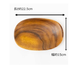 Emery Shokai Wooden Dinnerware Oval Plate Approx. Length 22.5 x Width 15 x Height 2 cm