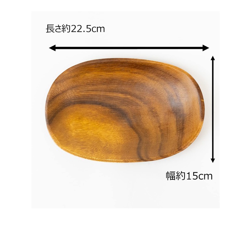 Emery Shokai Wooden Dinnerware Oval Plate Approx. Length 22.5 x
