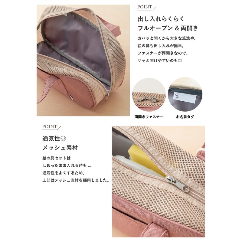 paint bag paint tool set emoka (rose pink)