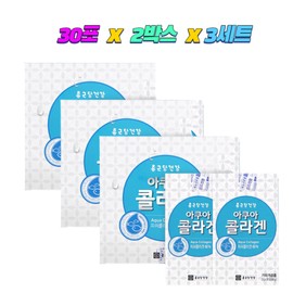 3 sets Mind Health Aqua Edible Fish Collagen Fish Collagen Easy Protein Supplement Mineral Vitamin Delicious Nutritional Supplement / 3세트 마인드헬스 아쿠아 먹는 피쉬콜라겐 생선콜라겐 간편하게 단백질보충 미네랄 비타민 맛있는 영양제