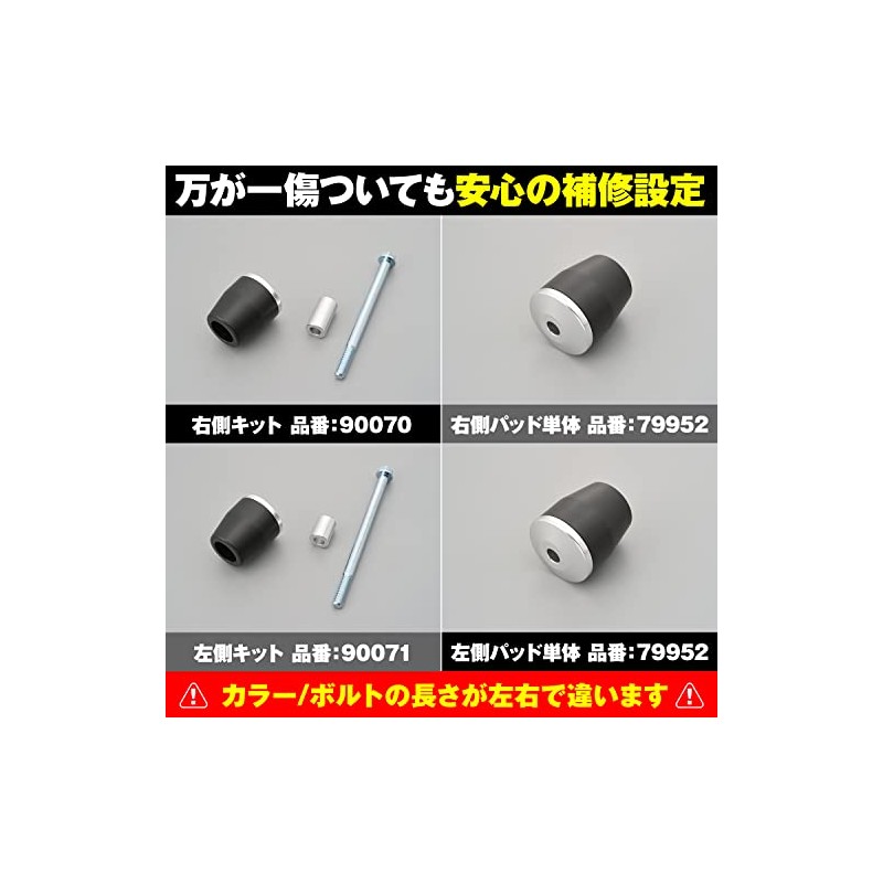 Daytona (DAYTONA) Private cars engine protector [GPZ900R (all year)] 79946