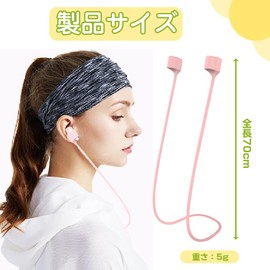 Earphone Strap, Earphone Cord Holder, Earphones, Neck, Fall Prevention, Cable, Earphones, Drop Prevention, Ear Hooks, Lightweight, Cable, Accessory, Rope, Fall Prevention, Lost, Convenient Storage,