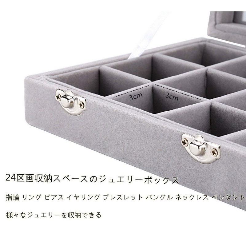 SPIEA 24 Compartments Accessory Box, Velvet-like Jewelry Case, Ear Ornaments,