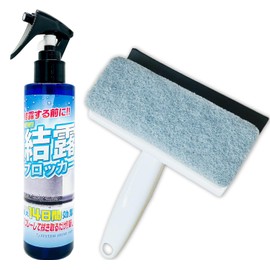 Three S NEW Condensation Blocker Spray 3S (6.8 fl oz (200 ml) + Wiper Set), For Windows, Doors, Prevents Condensation, Easy, Coating, Up to 14 Days, Long-lasting Effect, Deep Cleaning, Room Indoor