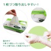 [Tetote] プラスチック手袋 介護 M 100枚入 1箱 【1枚づつ取り出しやすい】 PVCグローブ 使い捨て手袋 パウダーフリー