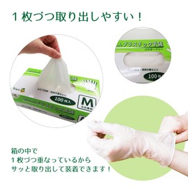 [Tetote] プラスチック手袋 介護 M 100枚入 1箱 【1枚づつ取り出しやすい】 PVCグローブ 使い捨て手袋 パウダーフリー ラテックスフリー 施設 清掃 おむつ交換 S M L LL 半透明 (M)