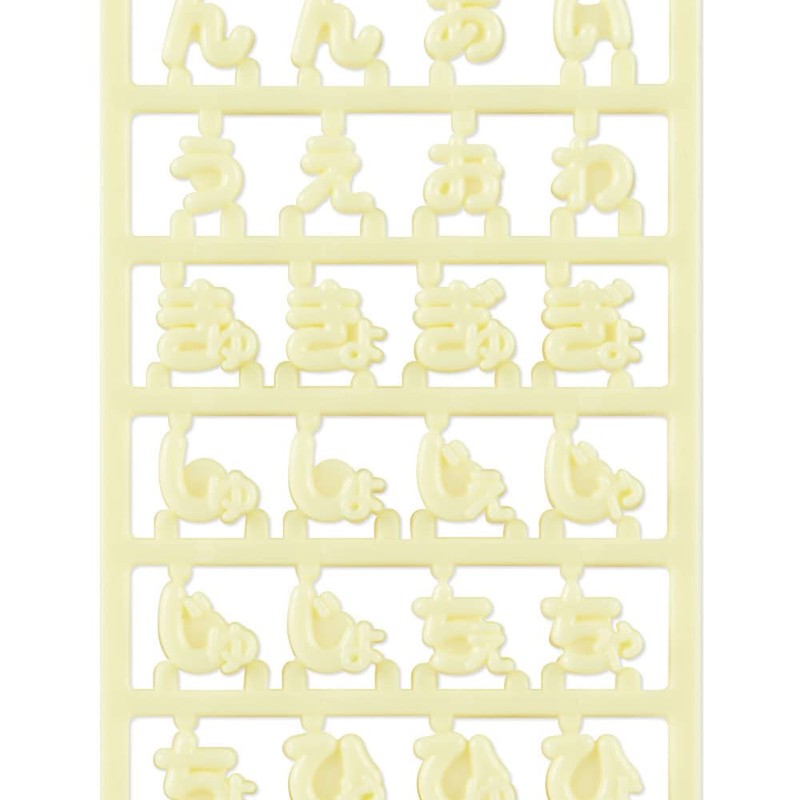 Sanrio 880833 Custom Special Hiragana Letter Parts, Yellow