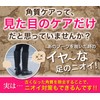 STAY FREE (60 Minute Paste Pack), Heel Do, Dx, Heel