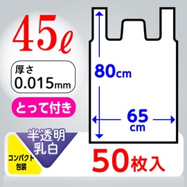 Nihon Giken Industrial NM-T45 Trash Bags with Handle, Translucent, 1.2 gal (45 L), 25.6 x 31.5 inches (65 x 80 cm), Thickness 0.0006 inches (0.015 mm), New Mode, Box Shape, Compact Packaging, Convenient for Storage, Thin and Durable, Easy to Tie, Portable, Pack of 50