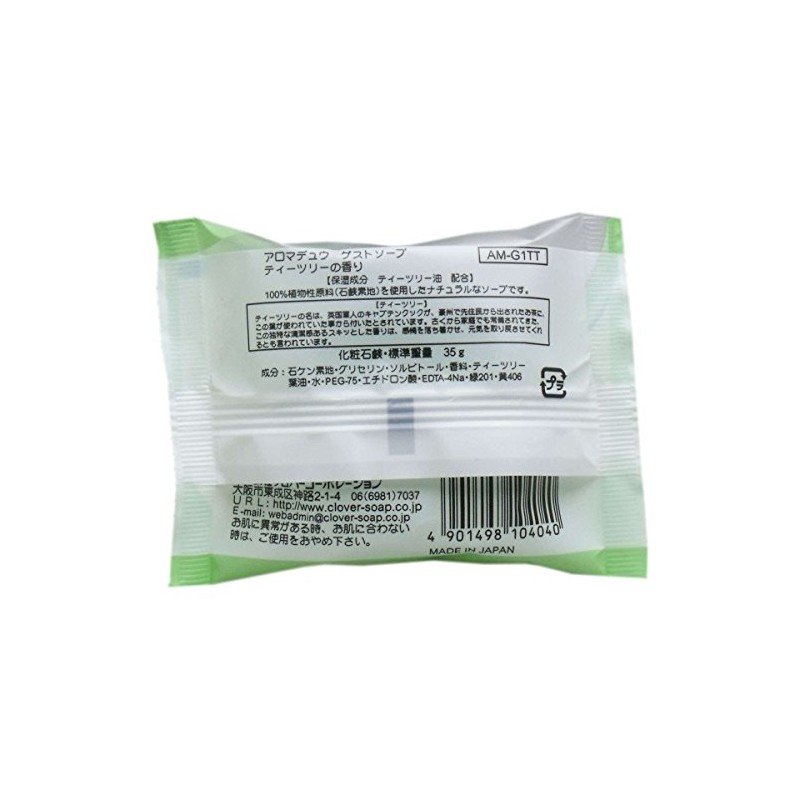 Clover Corporation AromaDuu Glycerin Guest Soap, Tea Tree, 1.2 oz