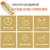 Kim So-hyung's studio Kamut Enzyme Powder Powder Kamut Brand Wheat