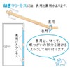 Hasamanmos Door Pinching Prevention Device For Rentals 53.1 inches (135