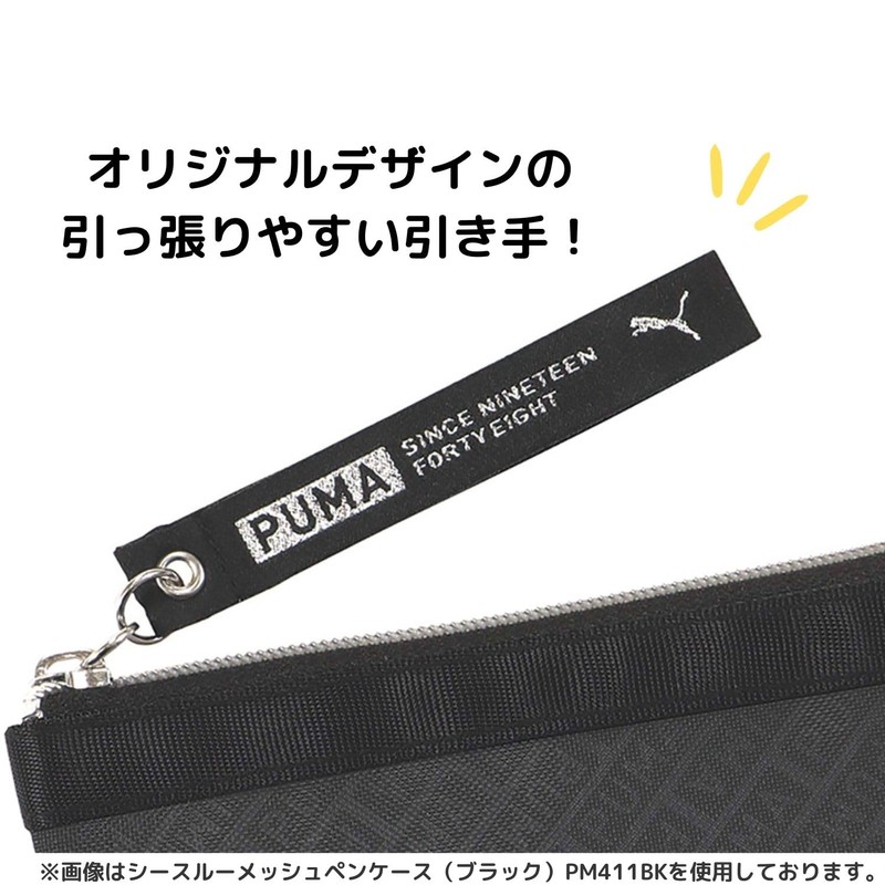 Kutsuwa PM411 Pencil Case, Black